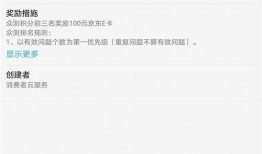 新闻求真爆料邮箱,真相追踪背后的故事