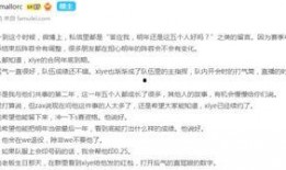 we最新爆料新闻,we独家揭秘重大新闻事件
